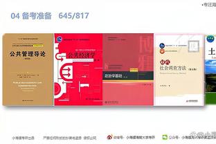 开云app在线下载安卓版官网截图3
